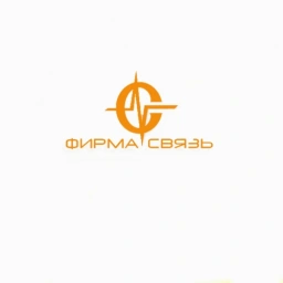 Фирма Связь